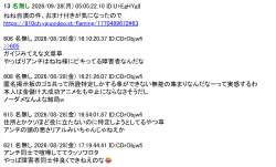 120330 B