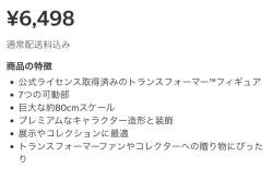 93271 B
