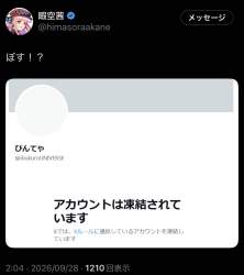 78685 B