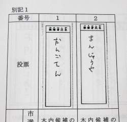 210544 B