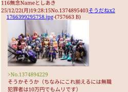 787073 B