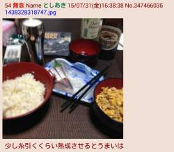 732069 B