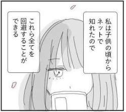 21393 B
