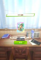 2147739 B