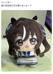 298392 B