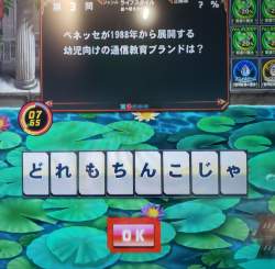 1053539 B