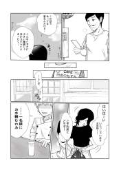 284433 B