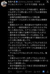405518 B
