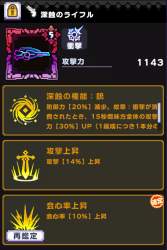 155211 B