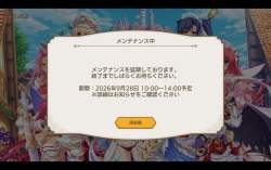 1325549 B