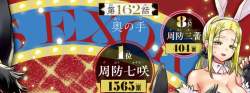 749587 B