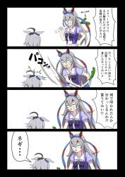 295666 B