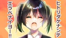 105369 B