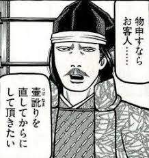 12994 B