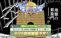 938643 B