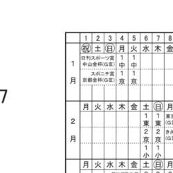 695331 B