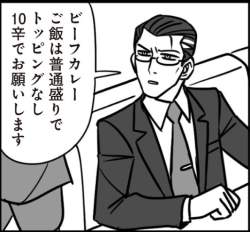 60574 B