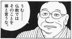 12207 B