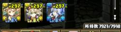 367319 B