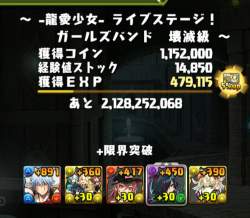 241563 B