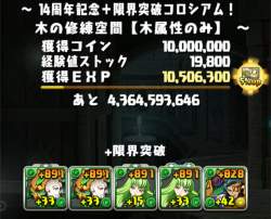 920409 B