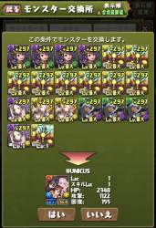 364194 B