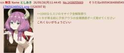 75794 B