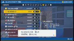 53981 B