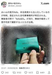 485544 B