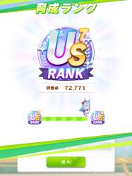 423854 B