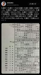 2058702 B