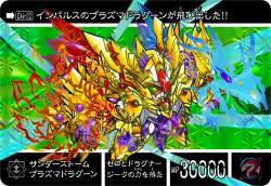 575798 B