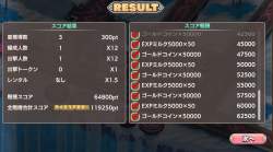 5881831 B