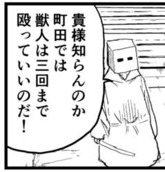 67701 B