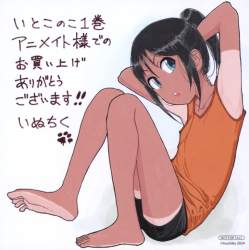 87825 B