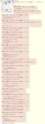 711056 B