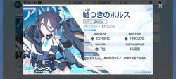 1243735 B