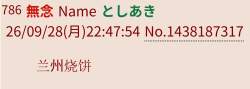 154655 B