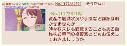 298985 B