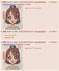 285575 B