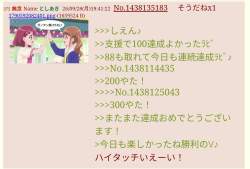 399069 B