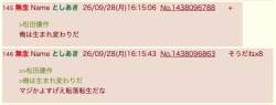 45789 B