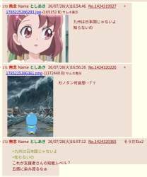 53828 B