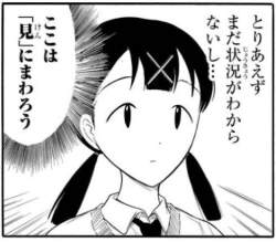34731 B
