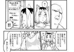 149961 B