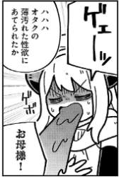 60966 B