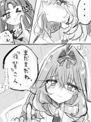 539694 B