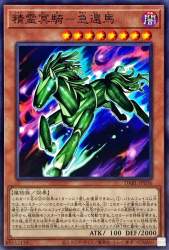 152780 B