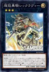 87919 B
