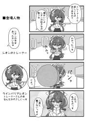 510581 B